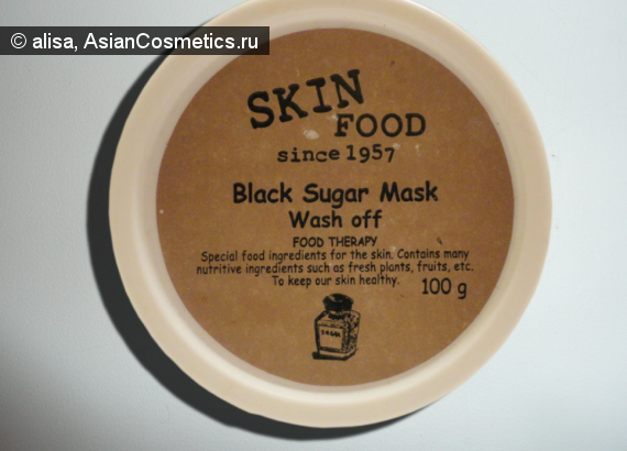 Отзывы: Сахарная маска для лица - Skinfood Black Sugar Mask