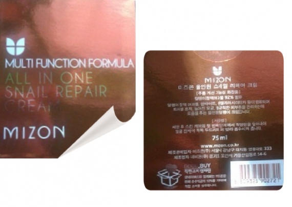 Отзывы об азиатской косметике: Multi Function Formula Snail Cream от MIZON