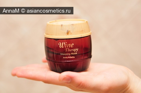 Отзывы об азиатской косметике: Ночная маска с красным вином от Holika Holika