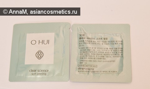 Отзывы об азиатской косметике: O Hui Clear Science Soft Peeling - мой любимый корейский пилинг!