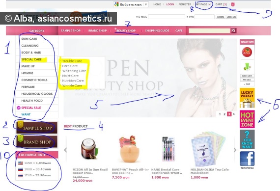 testerkorea Шопоголикам: testerkorea