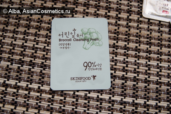 Отзывы об азиатской косметике: Шопоголикам: SKINFOOD Broccoli Cleansing Foam