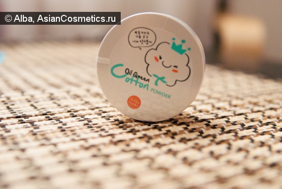 Holika Holika Oil Queen Cotton Powder Отзывы об азиатской косметике: Holika Holika Oil Queen Cotton Powder