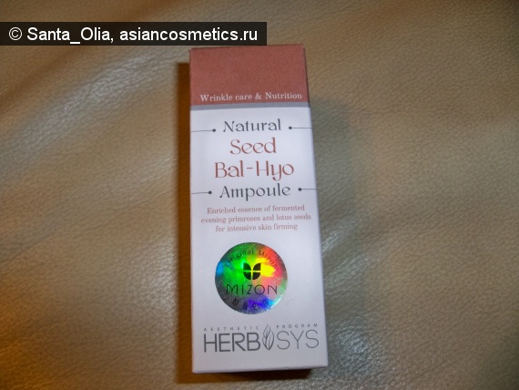 Отзывы об азиатской косметике: Сыворотка Natural Seed Bal-Hyo Ampoule  от Mizon