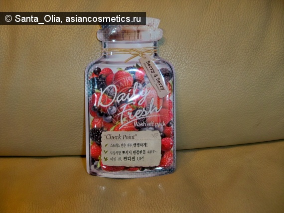 Отзывы об азиатской косметике: Маска для лица Daily Fresh minipack LIFTING BERRY AND BERRY от VOV