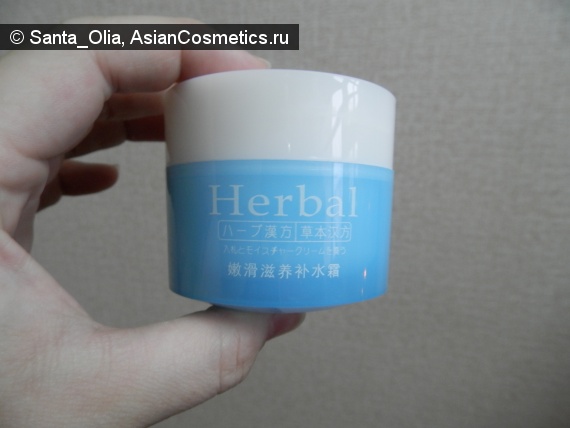 Отзывы об азиатской косметике: Крем для лица с коллагеном Herbal от Caiqing