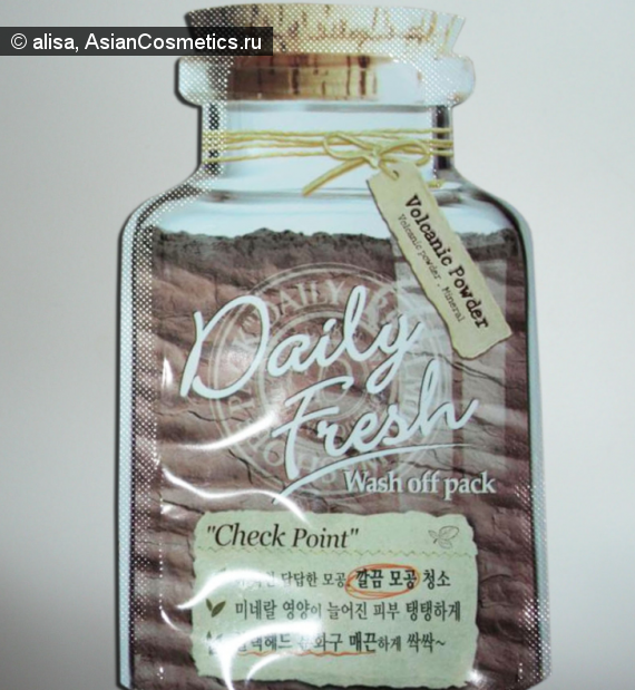 Отзывы: Маска для лица VOV daily fresh minipack cereals pack