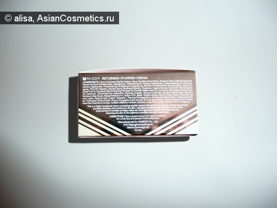 Отзывы: Mizon Returning Starfish Cream
