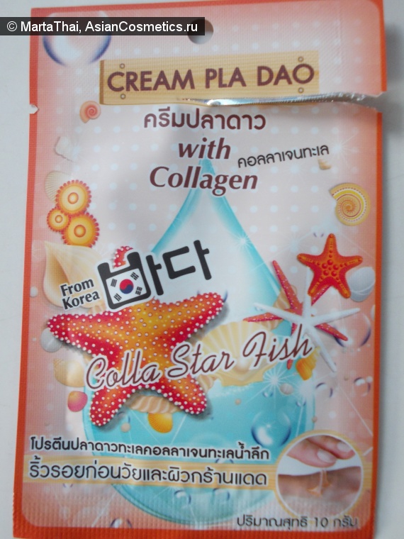 Крем Pla Dao от Fuji Отзывы об азиатской косметике: Крем Pla Dao от Fuji