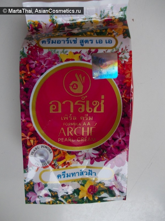 Отзывы: Arche Pearl Cream