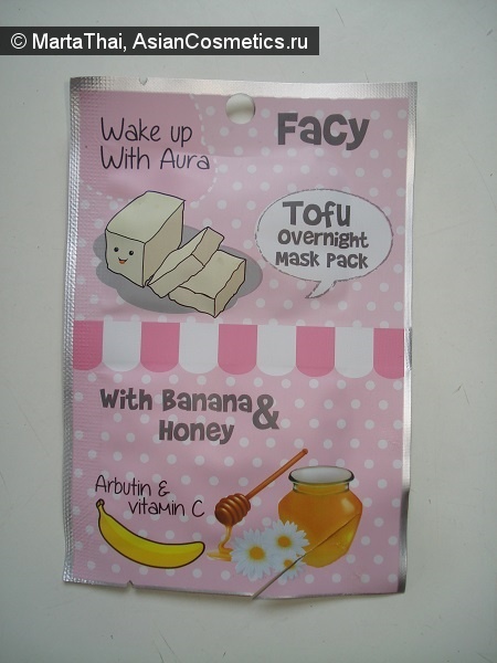 Tofu Overnight Mask Отзывы: Tofu Overnight Mask