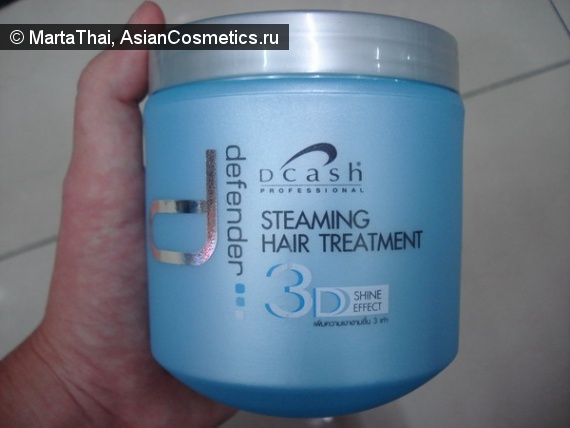 Dcash Defender Steaming Hair Treatment 3D Shine Effect Отзывы: Dcash Defender Steaming Hair Treatment 3D Shine Effect