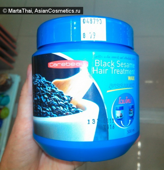 Black Sesame Hair Treatment Carebeau Отзывы: Black Sesame Hair Treatment Carebeau