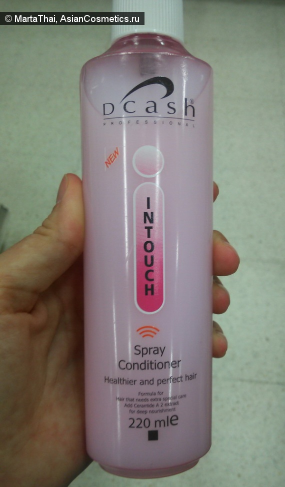 Dcash Intouch Spray Conditioner Отзывы: Dcash Intouch Spray Conditioner