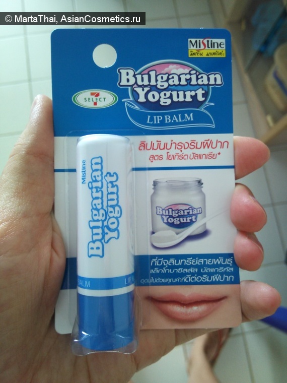 Bulgarian Yogurt от Mistine Отзывы: Bulgarian Yogurt от Mistine