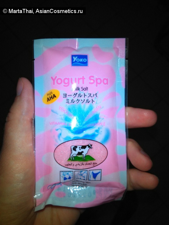 Yogurt Spa от Yoko Отзывы: Yogurt Spa от Yoko