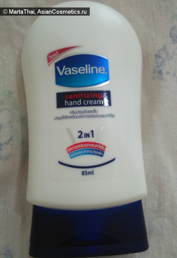 Отзывы: Sanitizing Hand Cream