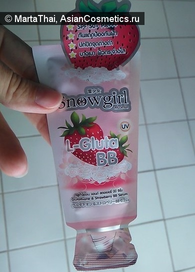 Snowgirl Glutation & Strawberry BB-serum Отзывы: Snowgirl Glutation & Strawberry BB-serum