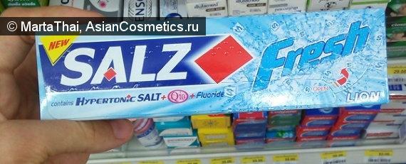 Отзывы: Зубная паста Salz