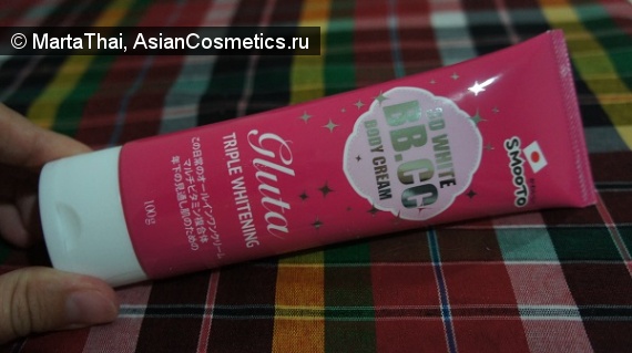 Отзывы: 3D White CC BB Body Cream