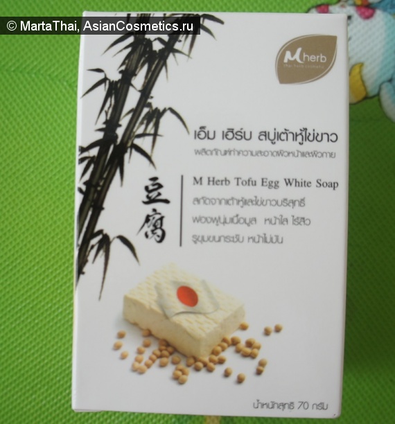 Отзывы: Mherb Tofu Egg White Soap