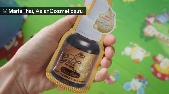 сыворотка BrnB Gold Serum ++ Collagen White Radiance & Anti Wrinkle сыворотка BrnB Gold Serum ++ Collagen White Radiance & Anti Wrinkle