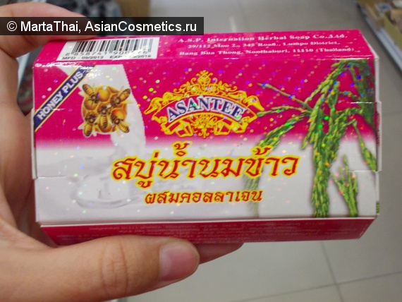 Asantee Rice Milk Soap With Collagen Отзывы: Asantee Rice Milk Soap With Collagen