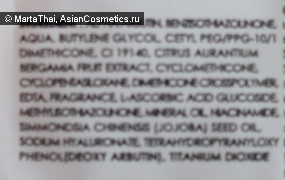 Hallabong Orange Water Drop Cream Отзывы: Hallabong Orange Water Drop Cream