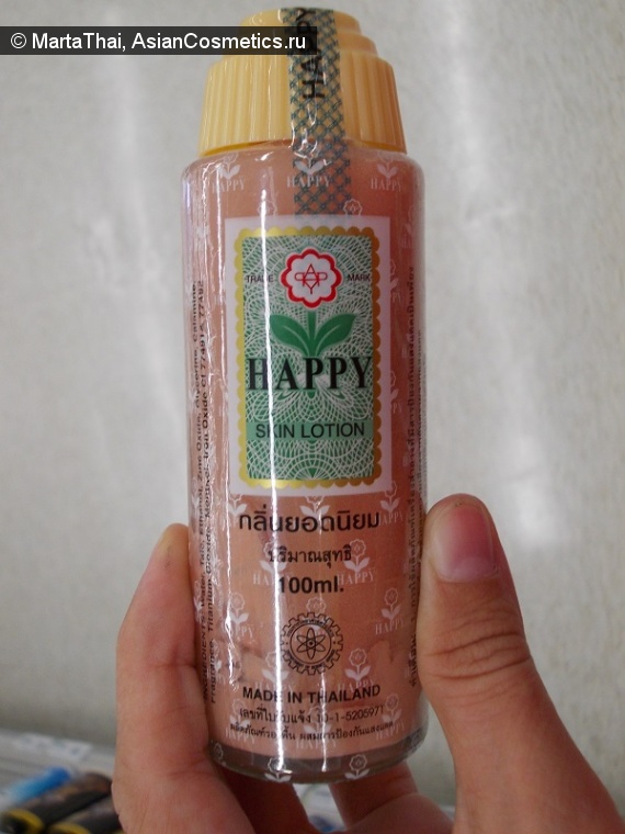 Отзывы: Advance Happy Skin Lotion