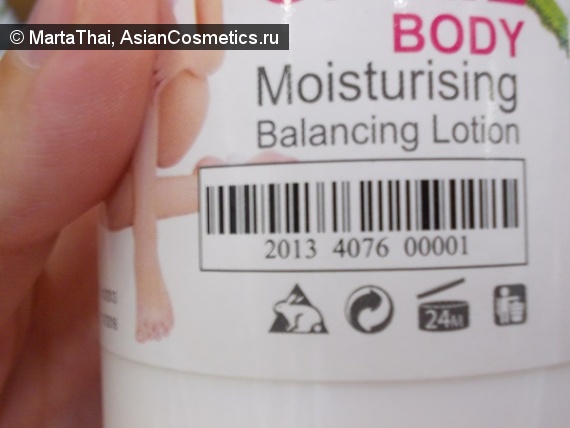 Snail Body Moisturizing Balancing Lotion Отзывы: Snail Body Moisturizing Balancing Lotion