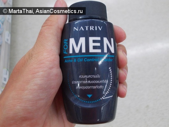 Natriv Acne&Oil Control Powder For Men Отзывы: Natriv Acne&Oil Control Powder For Men