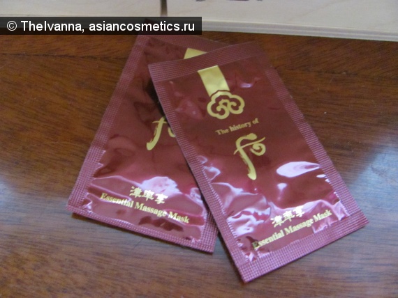 Отзывы об азиатской косметике: Essential Massage Mask от The History of Whoo