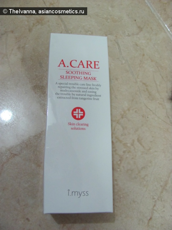 Отзывы об азиатской косметике: A.Care Soothing Sleeping Mask от I.MYSS – ночная маска на экстренный случай