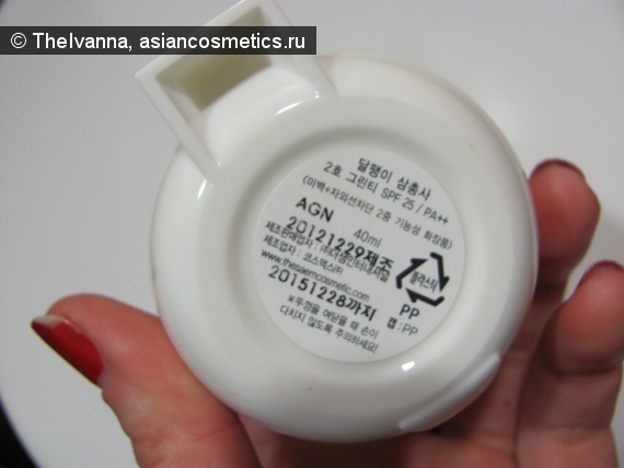 Отзывы об азиатской косметике: The Saem - Green Tea Sparkle Cream – зелёная улитка