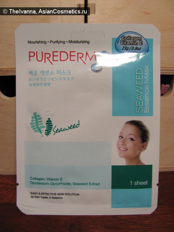 Отзывы об азиатской косметике: Seaweed Essence Mask от Purederm