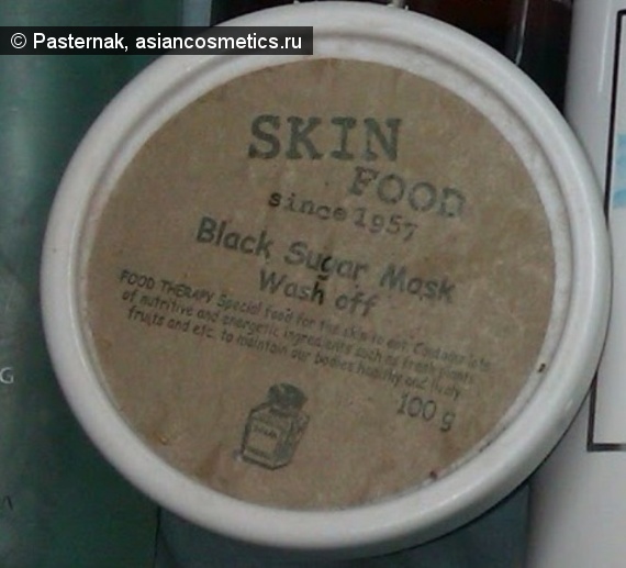 Отзывы об азиатской косметике: Неприятность - Black Sugar Mask Wash Off от Skinfood