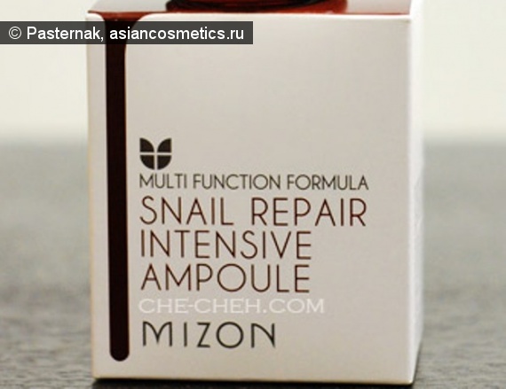 Отзывы об азиатской косметике: Дополнительный удар по морщинам - MIZON Multi Function Formula Snail Repair Intensive Ampoule 30мл