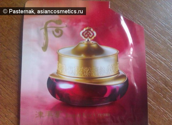 Отзывы об азиатской косметике: Прекрасное средство для почтенной кожи - The History of Whoo Jinyul Cream