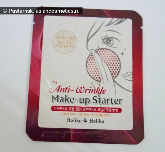 Отзывы об азиатской косметике: А как вы готовитесь к макияжу?! Рассказ о Anti-Wrinkle Make-Up Starter от Holika Holika