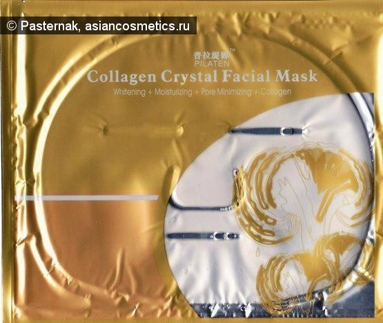 Отзывы об азиатской косметике: Пустышка - Pilaten Collagen Crystal Facial Mask