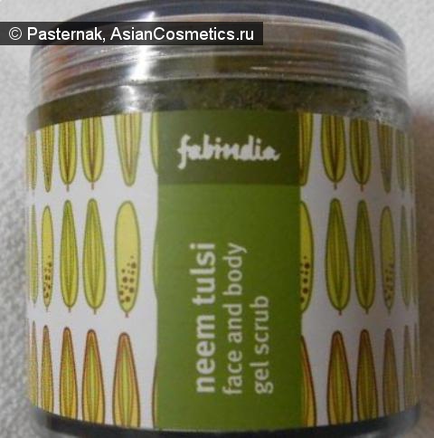 Отзывы об азиатской косметике: Очищение экстрактом тулси - Fab India Neem Tulsi Face and Body Gel Scrub