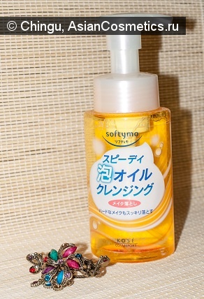 Отзывы: Speedy Bubble Cleansing Oil Makeup Removal