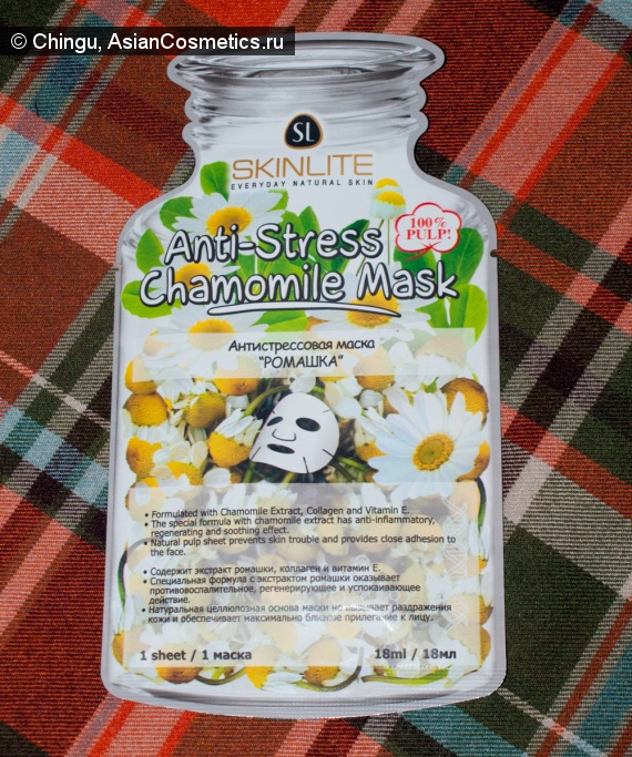 Anti-stress chamomile mask от Skinlite Отзывы: Anti-stress chamomile mask от Skinlite