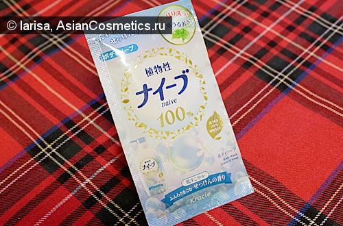 Отзывы: Японское жидкое мыло для тела Naive