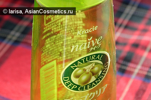 Отзывы: Гидрофильное оливковое масло от Kracie Naive