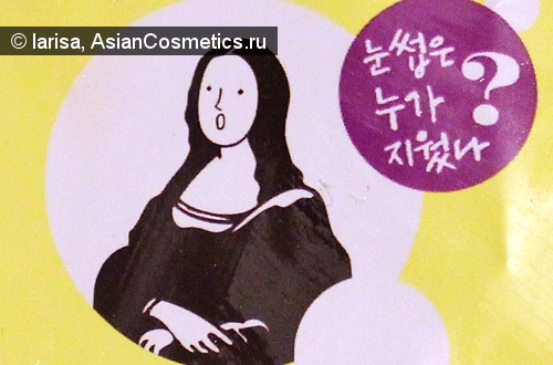 Отзывы: Масло для снятия макияжа «Real Art Cleansing Oil»