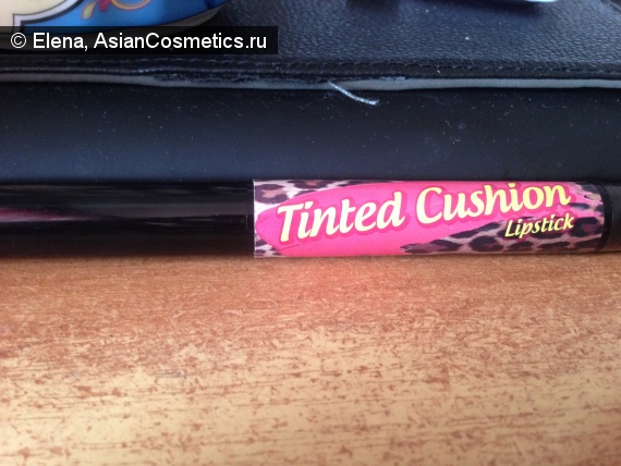 Отзывы: Hope girl Tinted Cushion Lipstick